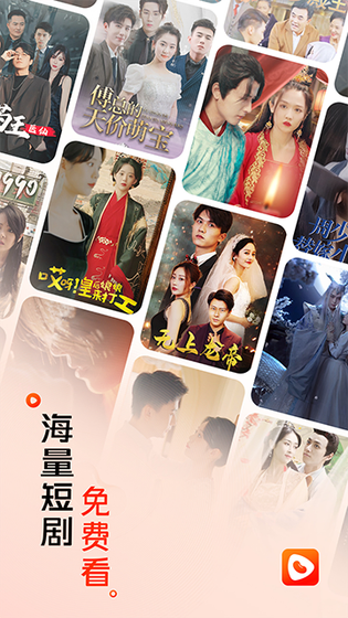 红豆魔改短剧 - 正版高清短剧免费观看 Hero图